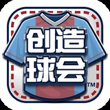 中欧体育官网下载app