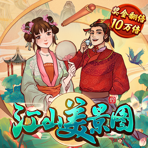 6566体育app官网页面