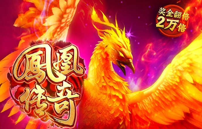 Pg娱乐