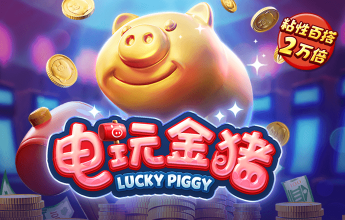 澳门铁算盘
