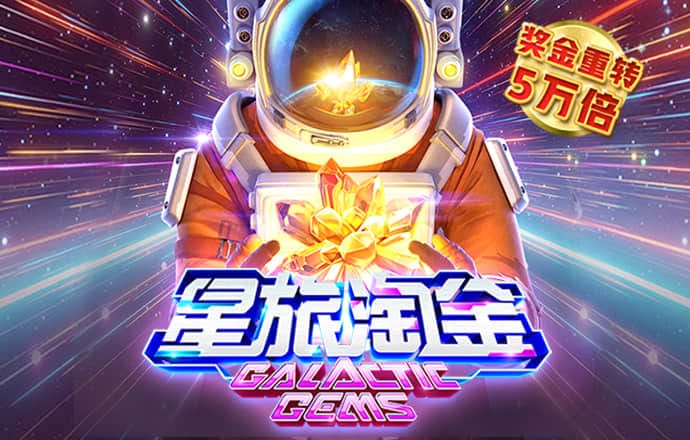 c58彩票软件苹果版