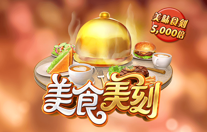 华体会tht