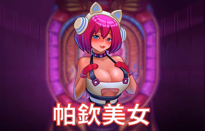 j9九游会首页入口
