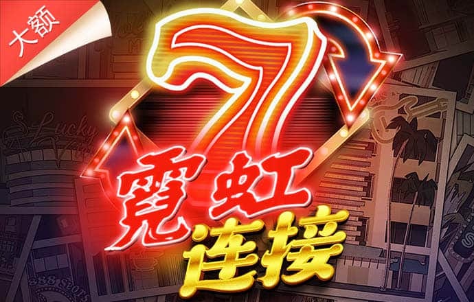 8868体育app软件下载